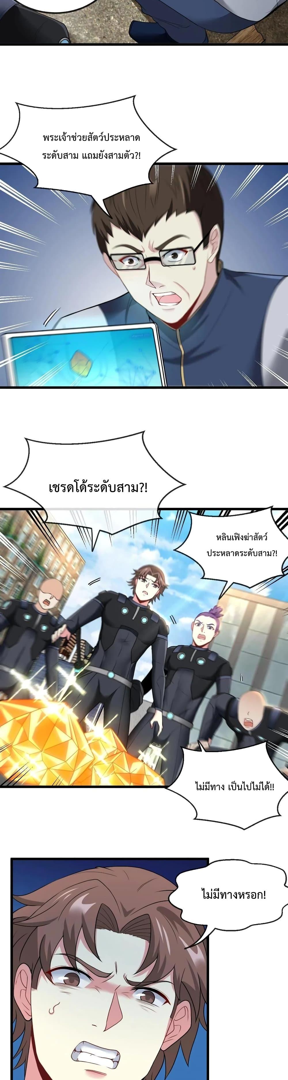 Manga-lc-com อ่านมังงะ อ่านการ์ตูน ออนไลน์ ฟรี SuperGodSyste ตอนที่ 1 2 3 4 5 6 7 8 9 10 11 12 13 14 ฟรี ไม่มีโฆษณา Manga-lc - อ่าน มังงะ อ่าน การ์ตูน ออนไลน์ อ่านมังงะ ฟรี