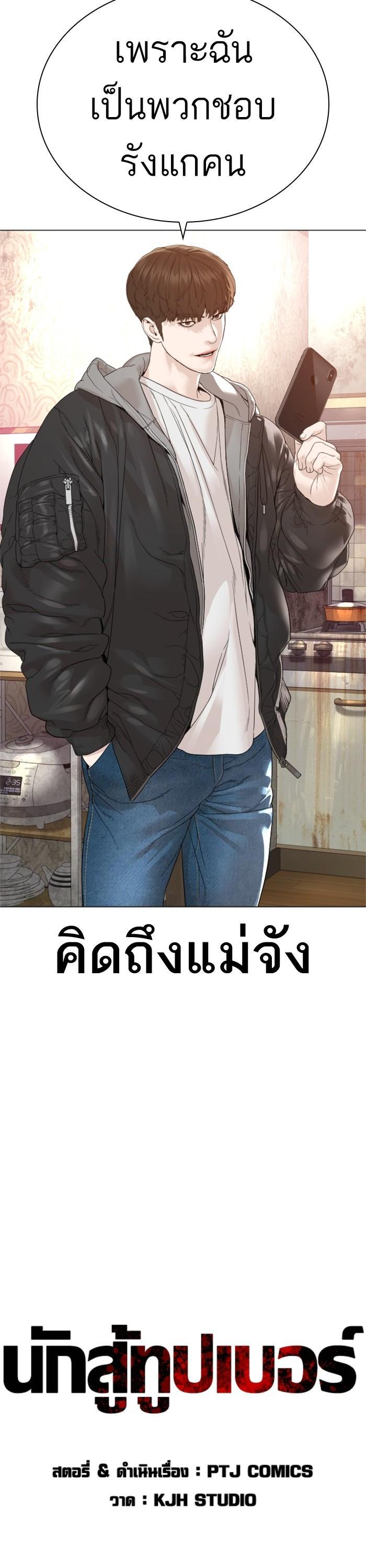 Manga-lc-com อ่านมังงะ อ่านการ์ตูน ออนไลน์ ฟรี How to Fight ตอนที่ 1 2 3 4 5 6 7 8 9 10 11 12 13 14 ฟรี ไม่มีโฆษณา Manga-lc - อ่าน มังงะ อ่าน การ์ตูน ออนไลน์ อ่านมังงะ ฟรี