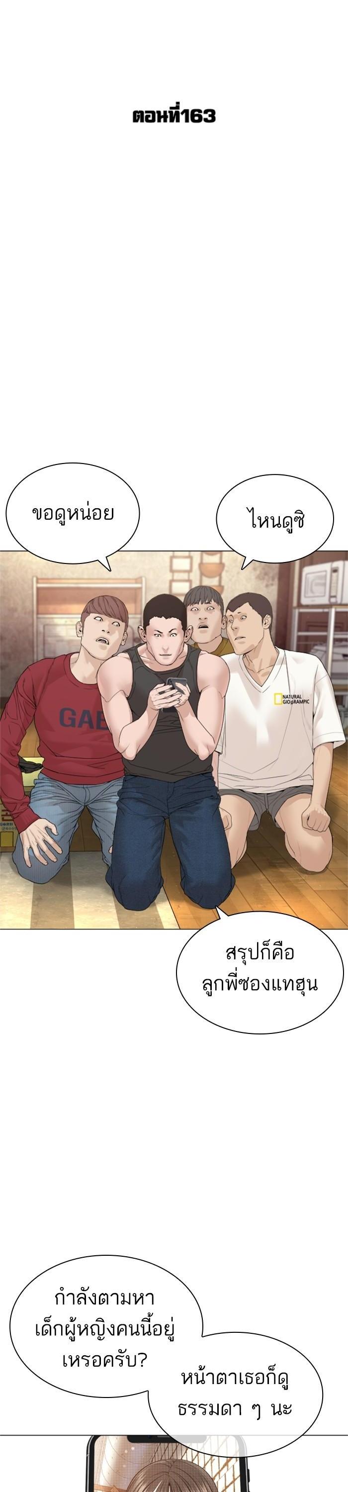 Manga-lc-com อ่านมังงะ อ่านการ์ตูน ออนไลน์ ฟรี How to Fight ตอนที่ 1 2 3 4 5 6 7 8 9 10 11 12 13 14 ฟรี ไม่มีโฆษณา Manga-lc - อ่าน มังงะ อ่าน การ์ตูน ออนไลน์ อ่านมังงะ ฟรี