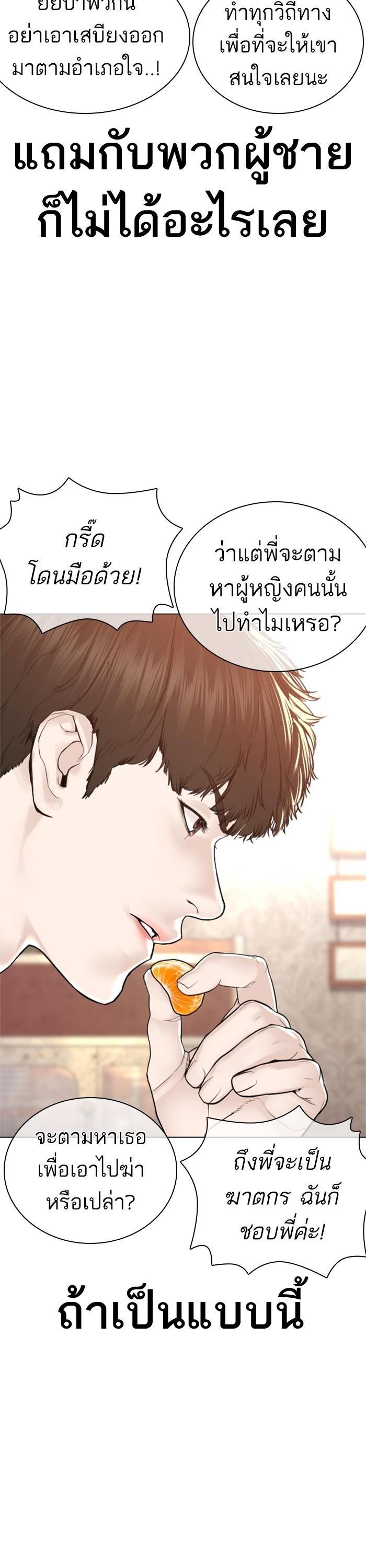 Manga-lc-com อ่านมังงะ อ่านการ์ตูน ออนไลน์ ฟรี How to Fight ตอนที่ 1 2 3 4 5 6 7 8 9 10 11 12 13 14 ฟรี ไม่มีโฆษณา Manga-lc - อ่าน มังงะ อ่าน การ์ตูน ออนไลน์ อ่านมังงะ ฟรี