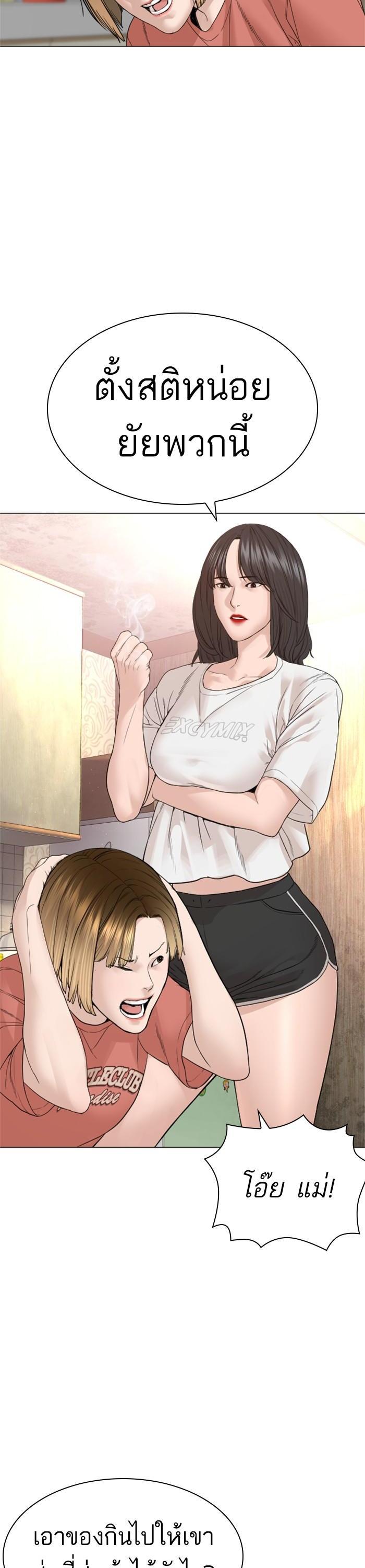 Manga-lc-com อ่านมังงะ อ่านการ์ตูน ออนไลน์ ฟรี How to Fight ตอนที่ 1 2 3 4 5 6 7 8 9 10 11 12 13 14 ฟรี ไม่มีโฆษณา Manga-lc - อ่าน มังงะ อ่าน การ์ตูน ออนไลน์ อ่านมังงะ ฟรี