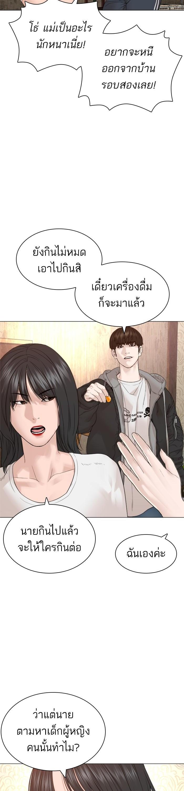 Manga-lc-com อ่านมังงะ อ่านการ์ตูน ออนไลน์ ฟรี How to Fight ตอนที่ 1 2 3 4 5 6 7 8 9 10 11 12 13 14 ฟรี ไม่มีโฆษณา Manga-lc - อ่าน มังงะ อ่าน การ์ตูน ออนไลน์ อ่านมังงะ ฟรี