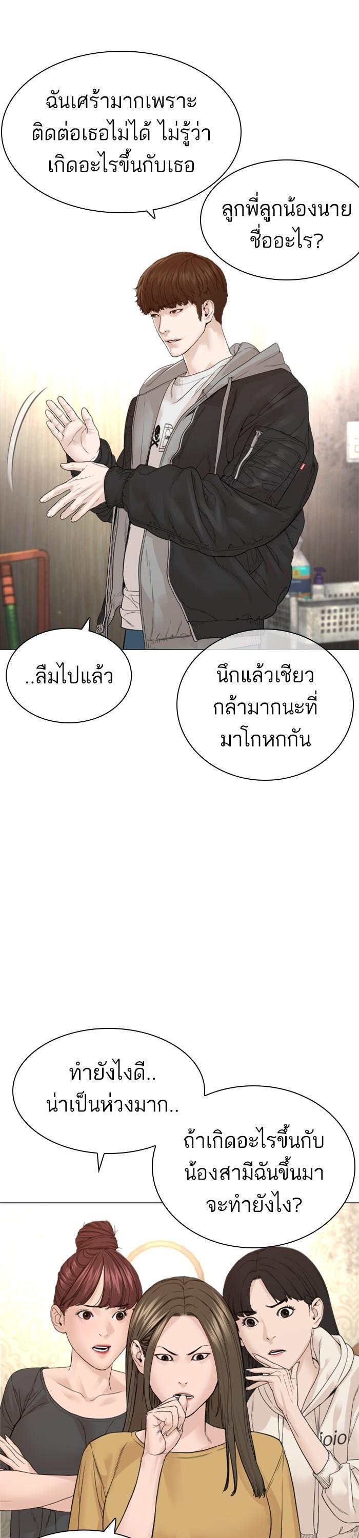 Manga-lc-com อ่านมังงะ อ่านการ์ตูน ออนไลน์ ฟรี How to Fight ตอนที่ 1 2 3 4 5 6 7 8 9 10 11 12 13 14 ฟรี ไม่มีโฆษณา Manga-lc - อ่าน มังงะ อ่าน การ์ตูน ออนไลน์ อ่านมังงะ ฟรี