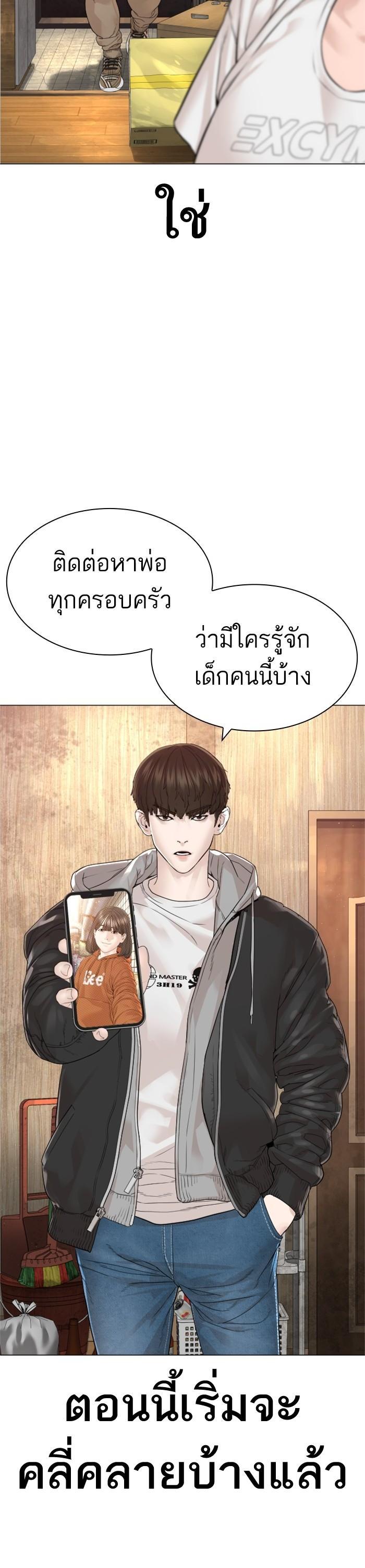 Manga-lc-com อ่านมังงะ อ่านการ์ตูน ออนไลน์ ฟรี How to Fight ตอนที่ 1 2 3 4 5 6 7 8 9 10 11 12 13 14 ฟรี ไม่มีโฆษณา Manga-lc - อ่าน มังงะ อ่าน การ์ตูน ออนไลน์ อ่านมังงะ ฟรี