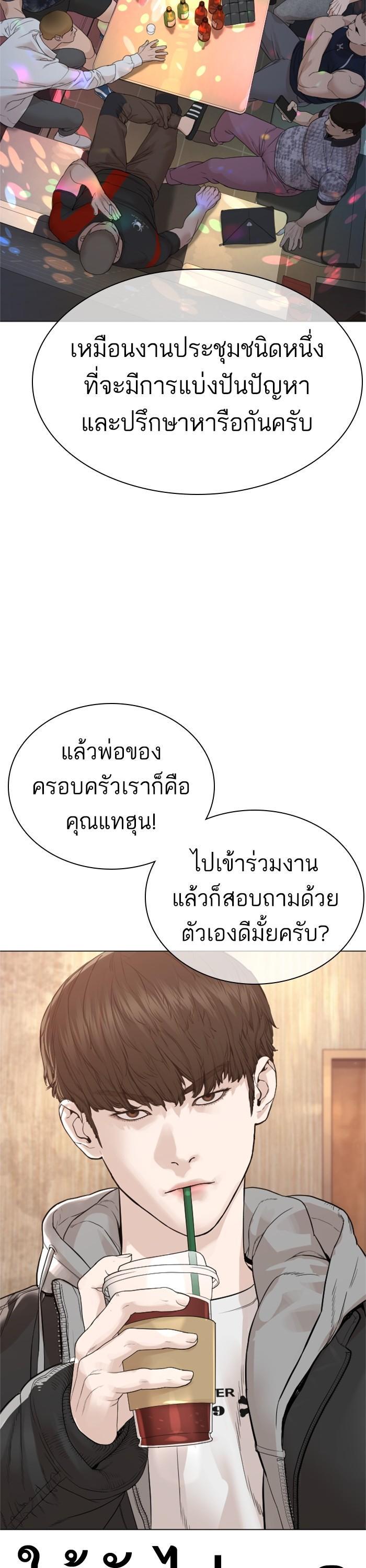Manga-lc-com อ่านมังงะ อ่านการ์ตูน ออนไลน์ ฟรี How to Fight ตอนที่ 1 2 3 4 5 6 7 8 9 10 11 12 13 14 ฟรี ไม่มีโฆษณา Manga-lc - อ่าน มังงะ อ่าน การ์ตูน ออนไลน์ อ่านมังงะ ฟรี