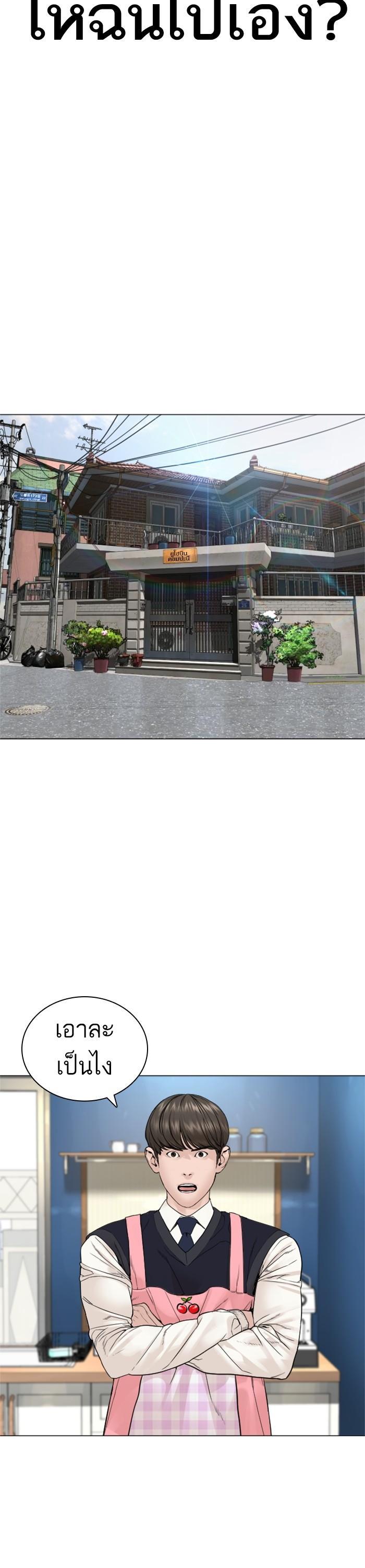 Manga-lc-com อ่านมังงะ อ่านการ์ตูน ออนไลน์ ฟรี How to Fight ตอนที่ 1 2 3 4 5 6 7 8 9 10 11 12 13 14 ฟรี ไม่มีโฆษณา Manga-lc - อ่าน มังงะ อ่าน การ์ตูน ออนไลน์ อ่านมังงะ ฟรี