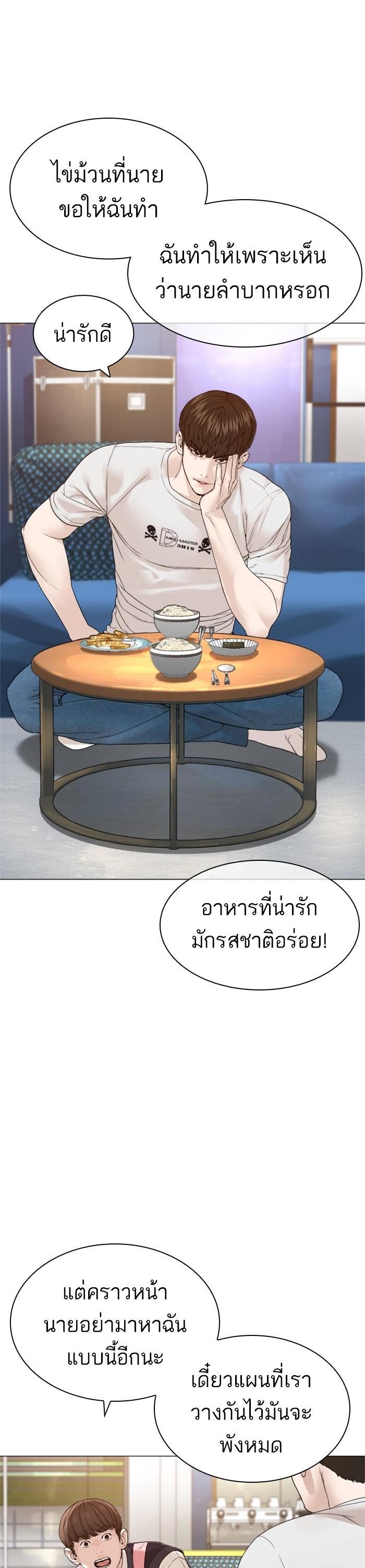 Manga-lc-com อ่านมังงะ อ่านการ์ตูน ออนไลน์ ฟรี How to Fight ตอนที่ 1 2 3 4 5 6 7 8 9 10 11 12 13 14 ฟรี ไม่มีโฆษณา Manga-lc - อ่าน มังงะ อ่าน การ์ตูน ออนไลน์ อ่านมังงะ ฟรี