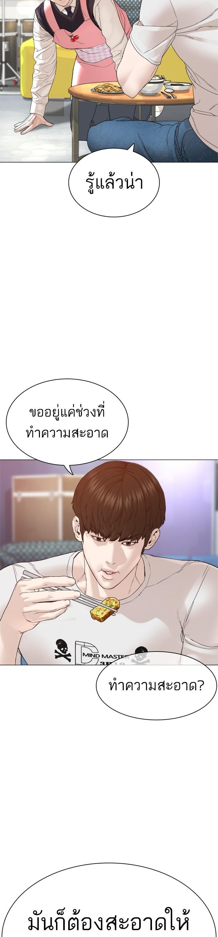 Manga-lc-com อ่านมังงะ อ่านการ์ตูน ออนไลน์ ฟรี How to Fight ตอนที่ 1 2 3 4 5 6 7 8 9 10 11 12 13 14 ฟรี ไม่มีโฆษณา Manga-lc - อ่าน มังงะ อ่าน การ์ตูน ออนไลน์ อ่านมังงะ ฟรี