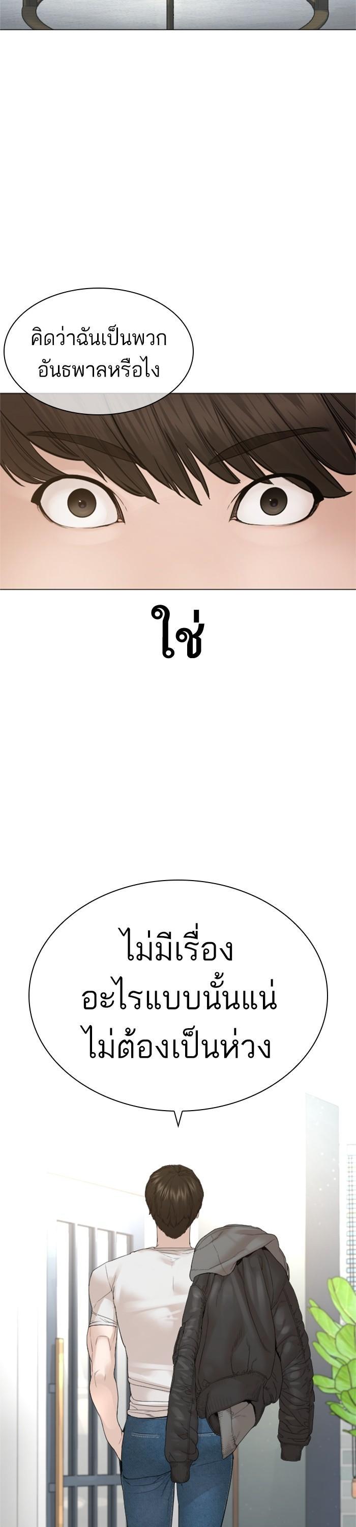 Manga-lc-com อ่านมังงะ อ่านการ์ตูน ออนไลน์ ฟรี How to Fight ตอนที่ 1 2 3 4 5 6 7 8 9 10 11 12 13 14 ฟรี ไม่มีโฆษณา Manga-lc - อ่าน มังงะ อ่าน การ์ตูน ออนไลน์ อ่านมังงะ ฟรี