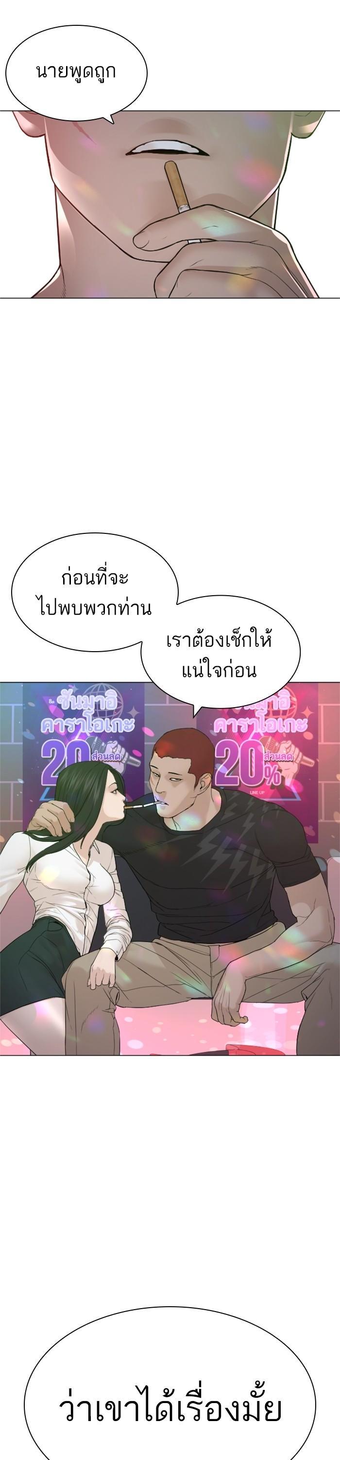 Manga-lc-com อ่านมังงะ อ่านการ์ตูน ออนไลน์ ฟรี How to Fight ตอนที่ 1 2 3 4 5 6 7 8 9 10 11 12 13 14 ฟรี ไม่มีโฆษณา Manga-lc - อ่าน มังงะ อ่าน การ์ตูน ออนไลน์ อ่านมังงะ ฟรี