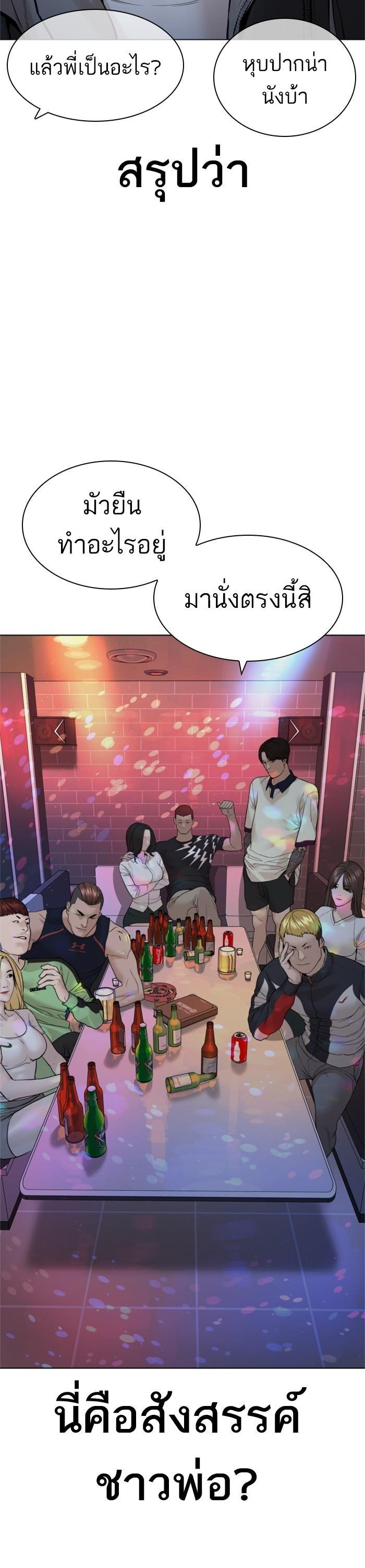 Manga-lc-com อ่านมังงะ อ่านการ์ตูน ออนไลน์ ฟรี How to Fight ตอนที่ 1 2 3 4 5 6 7 8 9 10 11 12 13 14 ฟรี ไม่มีโฆษณา Manga-lc - อ่าน มังงะ อ่าน การ์ตูน ออนไลน์ อ่านมังงะ ฟรี