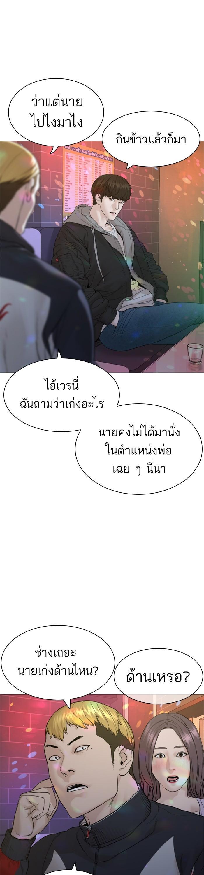 Manga-lc-com อ่านมังงะ อ่านการ์ตูน ออนไลน์ ฟรี How to Fight ตอนที่ 1 2 3 4 5 6 7 8 9 10 11 12 13 14 ฟรี ไม่มีโฆษณา Manga-lc - อ่าน มังงะ อ่าน การ์ตูน ออนไลน์ อ่านมังงะ ฟรี