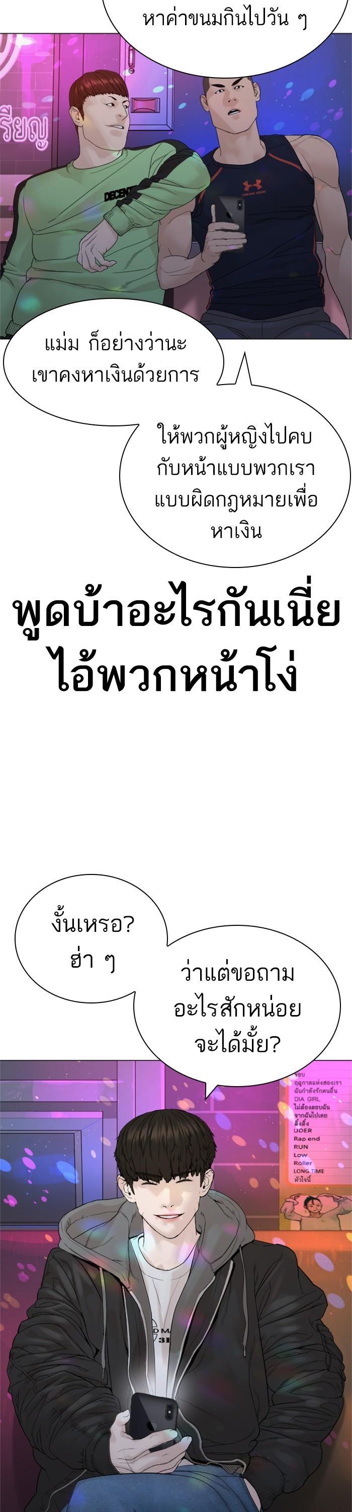 Manga-lc-com อ่านมังงะ อ่านการ์ตูน ออนไลน์ ฟรี How to Fight ตอนที่ 1 2 3 4 5 6 7 8 9 10 11 12 13 14 ฟรี ไม่มีโฆษณา Manga-lc - อ่าน มังงะ อ่าน การ์ตูน ออนไลน์ อ่านมังงะ ฟรี