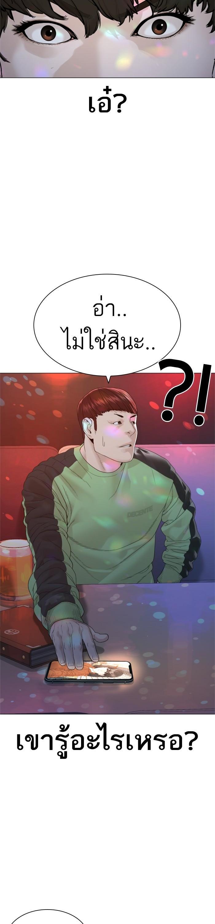 Manga-lc-com อ่านมังงะ อ่านการ์ตูน ออนไลน์ ฟรี How to Fight ตอนที่ 1 2 3 4 5 6 7 8 9 10 11 12 13 14 ฟรี ไม่มีโฆษณา Manga-lc - อ่าน มังงะ อ่าน การ์ตูน ออนไลน์ อ่านมังงะ ฟรี