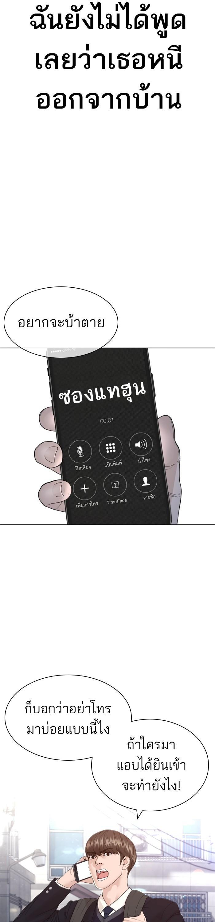 Manga-lc-com อ่านมังงะ อ่านการ์ตูน ออนไลน์ ฟรี How to Fight ตอนที่ 1 2 3 4 5 6 7 8 9 10 11 12 13 14 ฟรี ไม่มีโฆษณา Manga-lc - อ่าน มังงะ อ่าน การ์ตูน ออนไลน์ อ่านมังงะ ฟรี