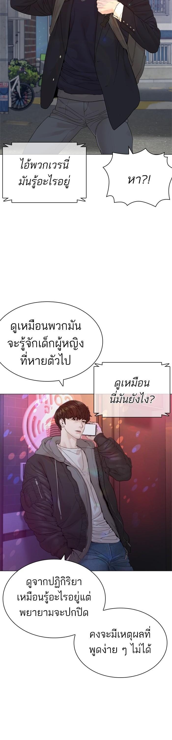 Manga-lc-com อ่านมังงะ อ่านการ์ตูน ออนไลน์ ฟรี How to Fight ตอนที่ 1 2 3 4 5 6 7 8 9 10 11 12 13 14 ฟรี ไม่มีโฆษณา Manga-lc - อ่าน มังงะ อ่าน การ์ตูน ออนไลน์ อ่านมังงะ ฟรี