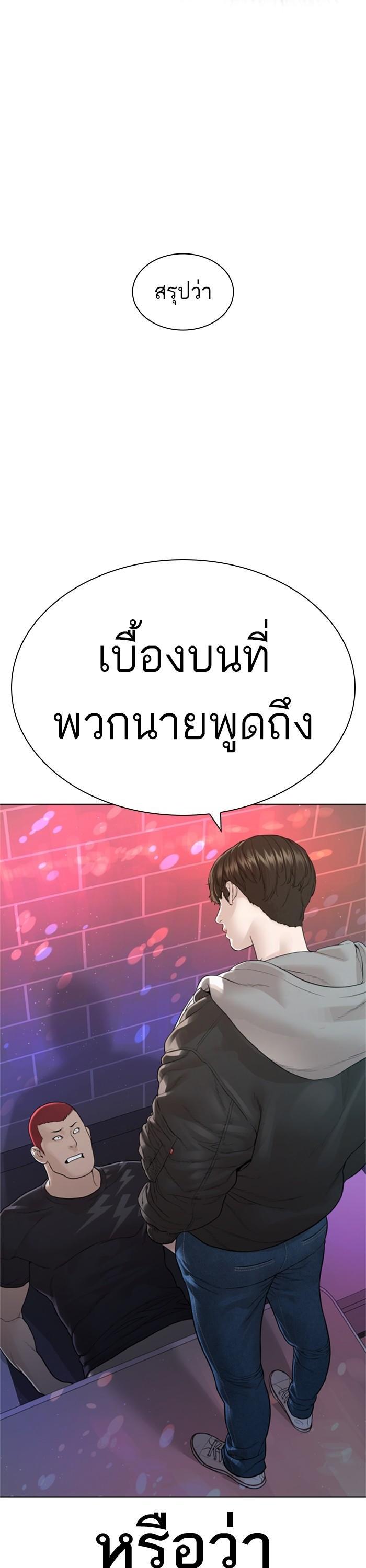 Manga-lc-com อ่านมังงะ อ่านการ์ตูน ออนไลน์ ฟรี How to Fight ตอนที่ 1 2 3 4 5 6 7 8 9 10 11 12 13 14 ฟรี ไม่มีโฆษณา Manga-lc - อ่าน มังงะ อ่าน การ์ตูน ออนไลน์ อ่านมังงะ ฟรี