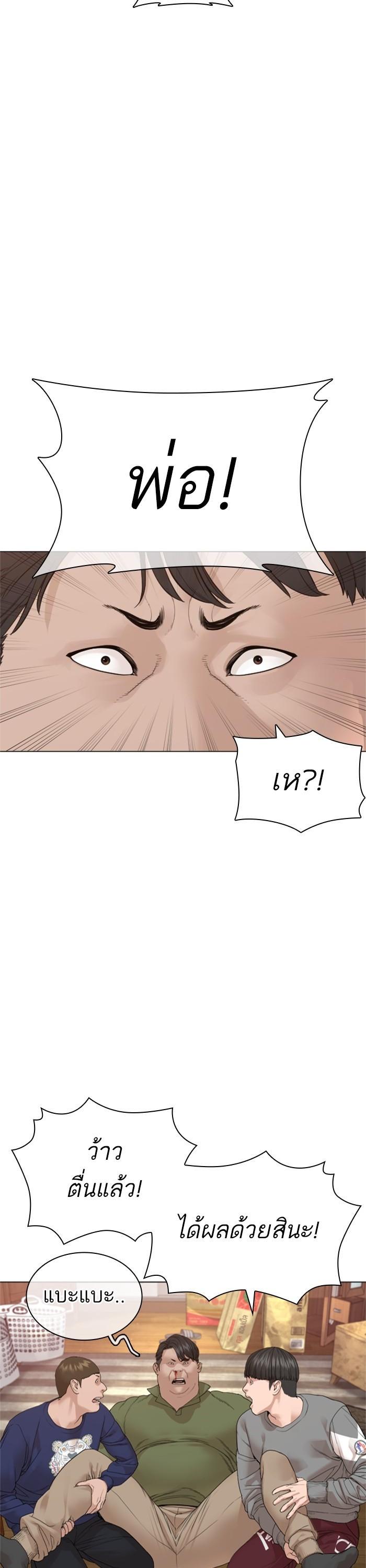 Manga-lc-com อ่านมังงะ อ่านการ์ตูน ออนไลน์ ฟรี How to Fight ตอนที่ 1 2 3 4 5 6 7 8 9 10 11 12 13 14 ฟรี ไม่มีโฆษณา Manga-lc - อ่าน มังงะ อ่าน การ์ตูน ออนไลน์ อ่านมังงะ ฟรี