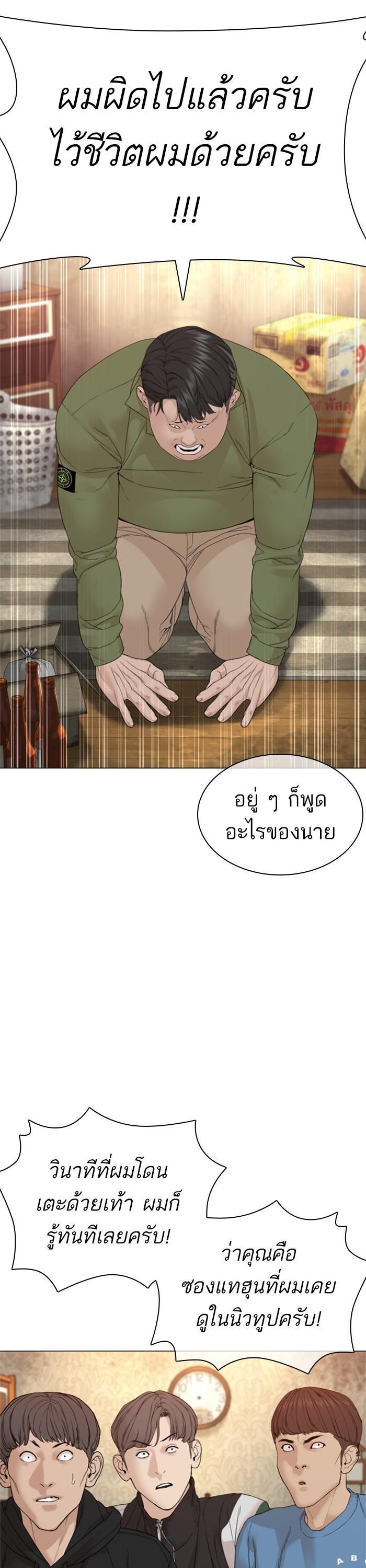 Manga-lc-com อ่านมังงะ อ่านการ์ตูน ออนไลน์ ฟรี How to Fight ตอนที่ 1 2 3 4 5 6 7 8 9 10 11 12 13 14 ฟรี ไม่มีโฆษณา Manga-lc - อ่าน มังงะ อ่าน การ์ตูน ออนไลน์ อ่านมังงะ ฟรี