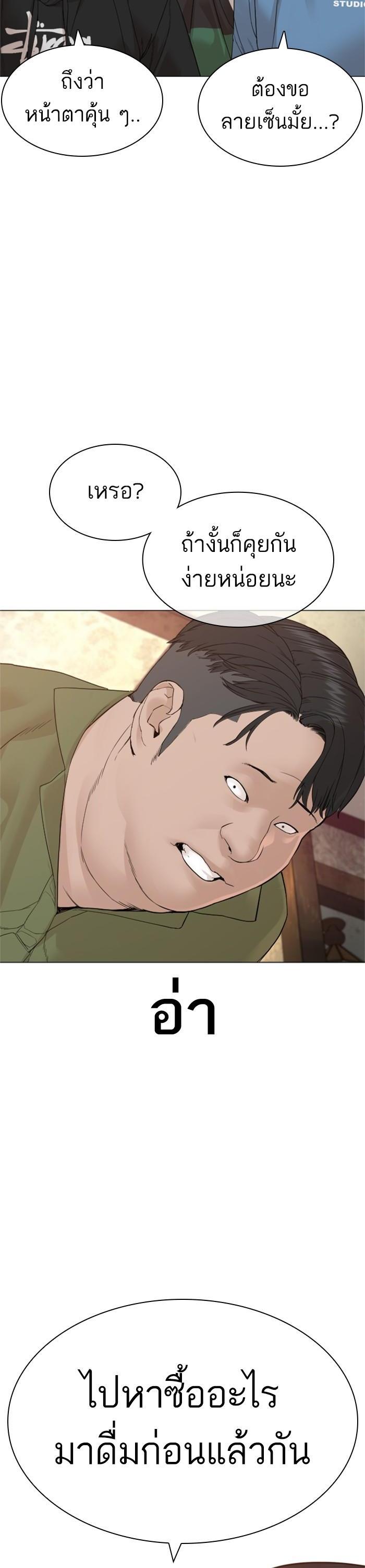 Manga-lc-com อ่านมังงะ อ่านการ์ตูน ออนไลน์ ฟรี How to Fight ตอนที่ 1 2 3 4 5 6 7 8 9 10 11 12 13 14 ฟรี ไม่มีโฆษณา Manga-lc - อ่าน มังงะ อ่าน การ์ตูน ออนไลน์ อ่านมังงะ ฟรี