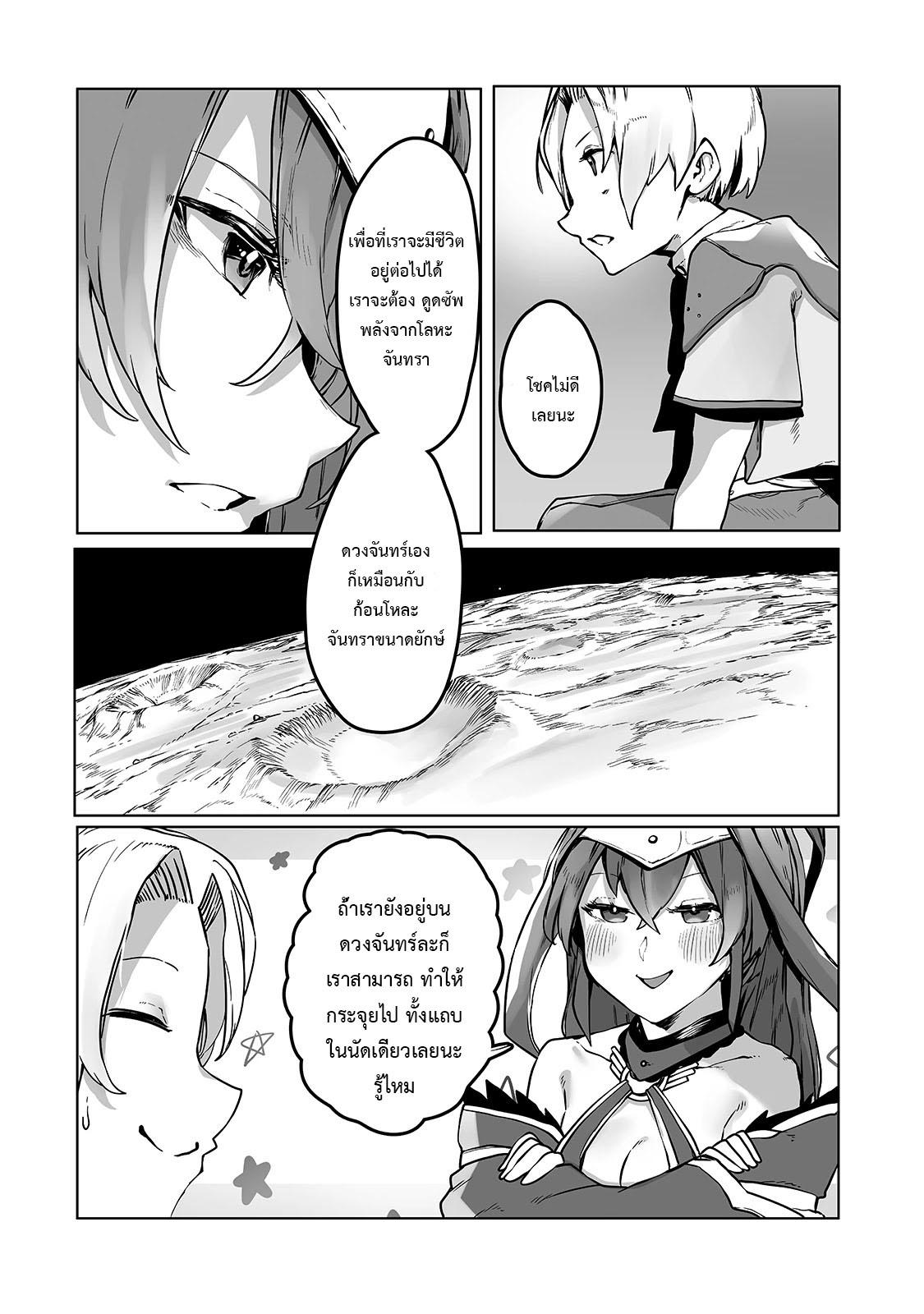 Manga-lc-com อ่านมังงะ อ่านการ์ตูน ออนไลน์ ฟรี The Useless Tamer Will Turn into the Top Unconsciously by My Previous Life Knowledge ตอนที่ 1 2 3 4 5 6 7 8 9 10 11 12 13 14 ฟรี ไม่มีโฆษณา Manga-lc - อ่าน มังงะ อ่าน การ์ตูน ออนไลน์ อ่านมังงะ ฟรี