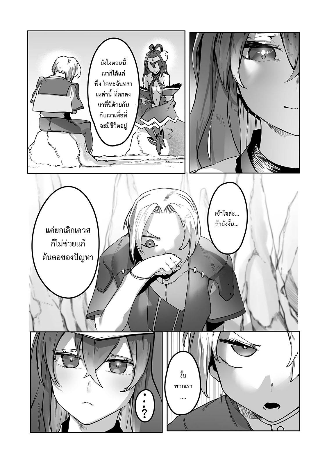 Manga-lc-com อ่านมังงะ อ่านการ์ตูน ออนไลน์ ฟรี The Useless Tamer Will Turn into the Top Unconsciously by My Previous Life Knowledge ตอนที่ 1 2 3 4 5 6 7 8 9 10 11 12 13 14 ฟรี ไม่มีโฆษณา Manga-lc - อ่าน มังงะ อ่าน การ์ตูน ออนไลน์ อ่านมังงะ ฟรี