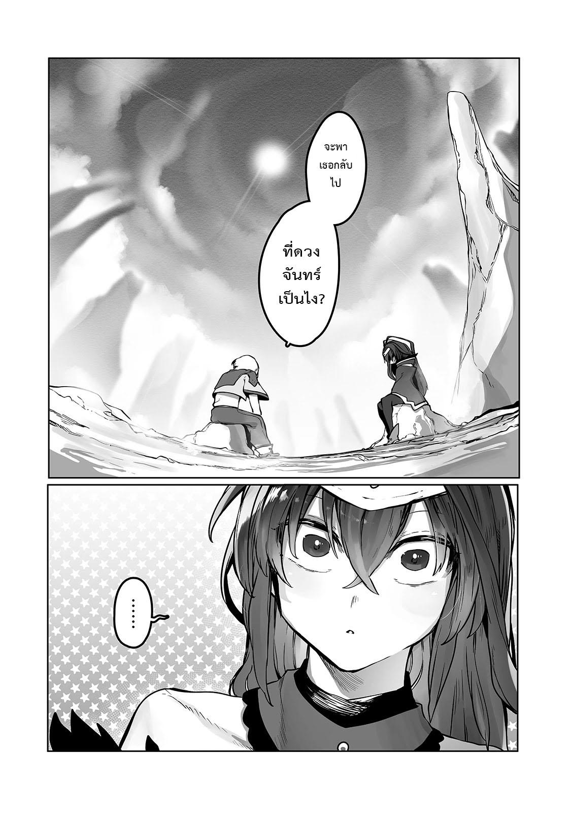 Manga-lc-com อ่านมังงะ อ่านการ์ตูน ออนไลน์ ฟรี The Useless Tamer Will Turn into the Top Unconsciously by My Previous Life Knowledge ตอนที่ 1 2 3 4 5 6 7 8 9 10 11 12 13 14 ฟรี ไม่มีโฆษณา Manga-lc - อ่าน มังงะ อ่าน การ์ตูน ออนไลน์ อ่านมังงะ ฟรี