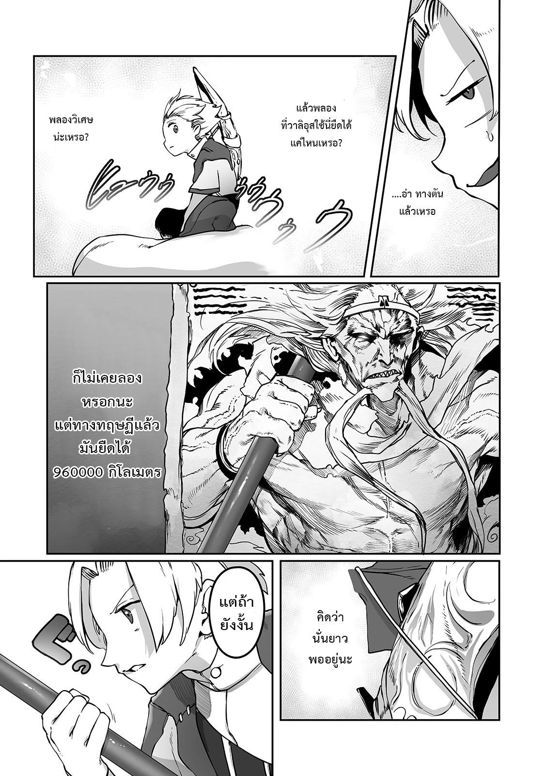 Manga-lc-com อ่านมังงะ อ่านการ์ตูน ออนไลน์ ฟรี The Useless Tamer Will Turn into the Top Unconsciously by My Previous Life Knowledge ตอนที่ 1 2 3 4 5 6 7 8 9 10 11 12 13 14 ฟรี ไม่มีโฆษณา Manga-lc - อ่าน มังงะ อ่าน การ์ตูน ออนไลน์ อ่านมังงะ ฟรี