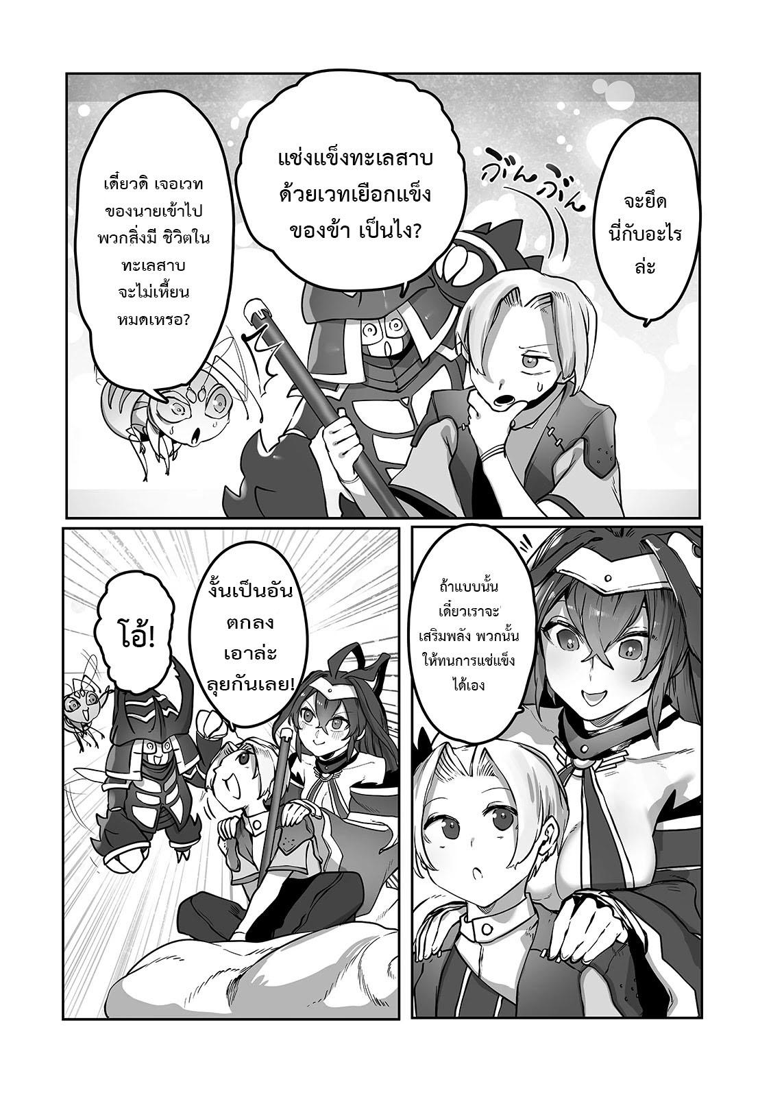 Manga-lc-com อ่านมังงะ อ่านการ์ตูน ออนไลน์ ฟรี The Useless Tamer Will Turn into the Top Unconsciously by My Previous Life Knowledge ตอนที่ 1 2 3 4 5 6 7 8 9 10 11 12 13 14 ฟรี ไม่มีโฆษณา Manga-lc - อ่าน มังงะ อ่าน การ์ตูน ออนไลน์ อ่านมังงะ ฟรี