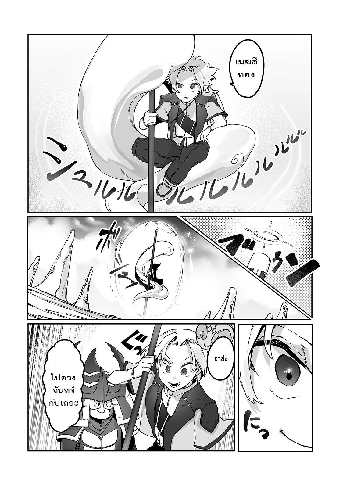 Manga-lc-com อ่านมังงะ อ่านการ์ตูน ออนไลน์ ฟรี The Useless Tamer Will Turn into the Top Unconsciously by My Previous Life Knowledge ตอนที่ 1 2 3 4 5 6 7 8 9 10 11 12 13 14 ฟรี ไม่มีโฆษณา Manga-lc - อ่าน มังงะ อ่าน การ์ตูน ออนไลน์ อ่านมังงะ ฟรี