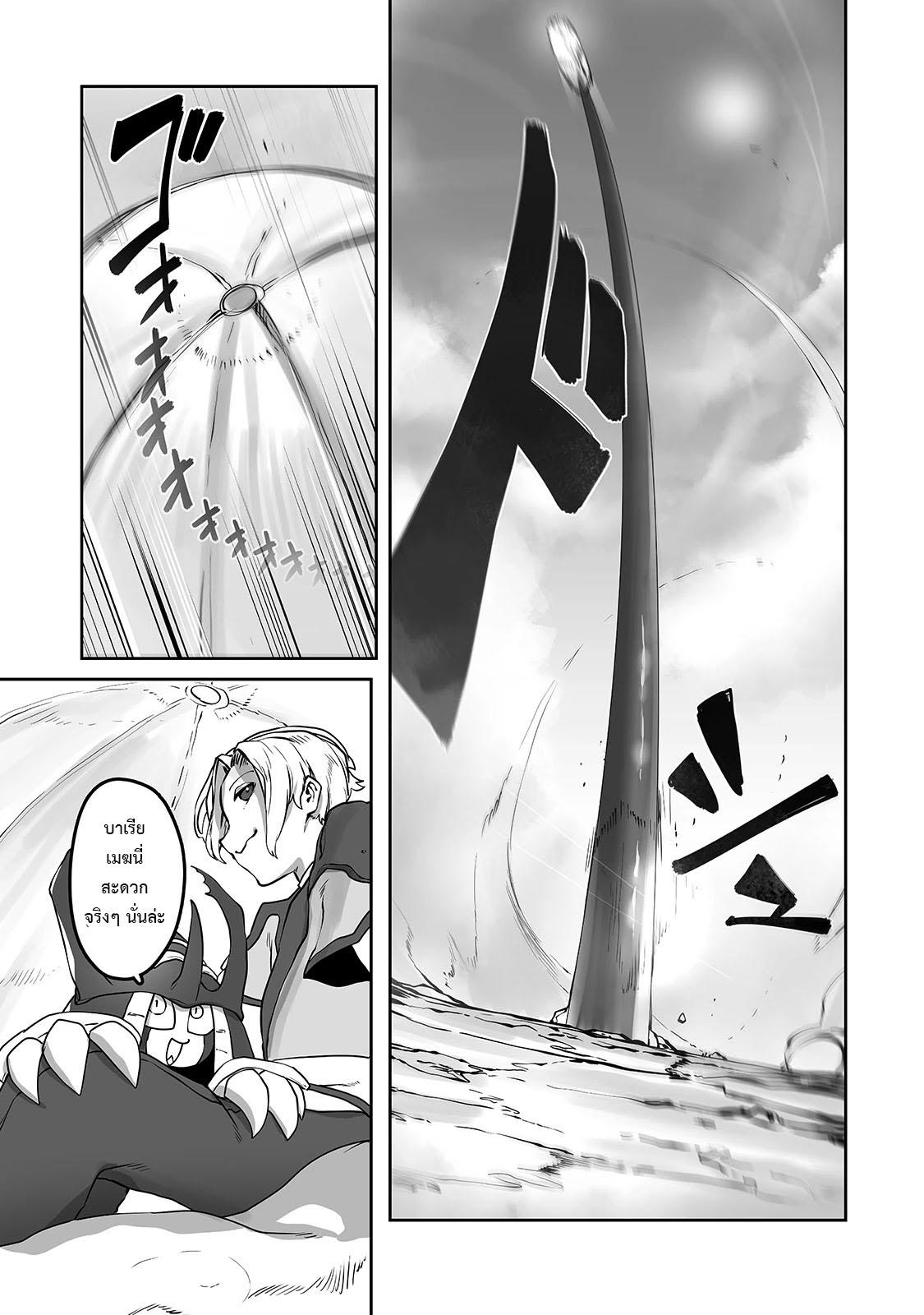 Manga-lc-com อ่านมังงะ อ่านการ์ตูน ออนไลน์ ฟรี The Useless Tamer Will Turn into the Top Unconsciously by My Previous Life Knowledge ตอนที่ 1 2 3 4 5 6 7 8 9 10 11 12 13 14 ฟรี ไม่มีโฆษณา Manga-lc - อ่าน มังงะ อ่าน การ์ตูน ออนไลน์ อ่านมังงะ ฟรี