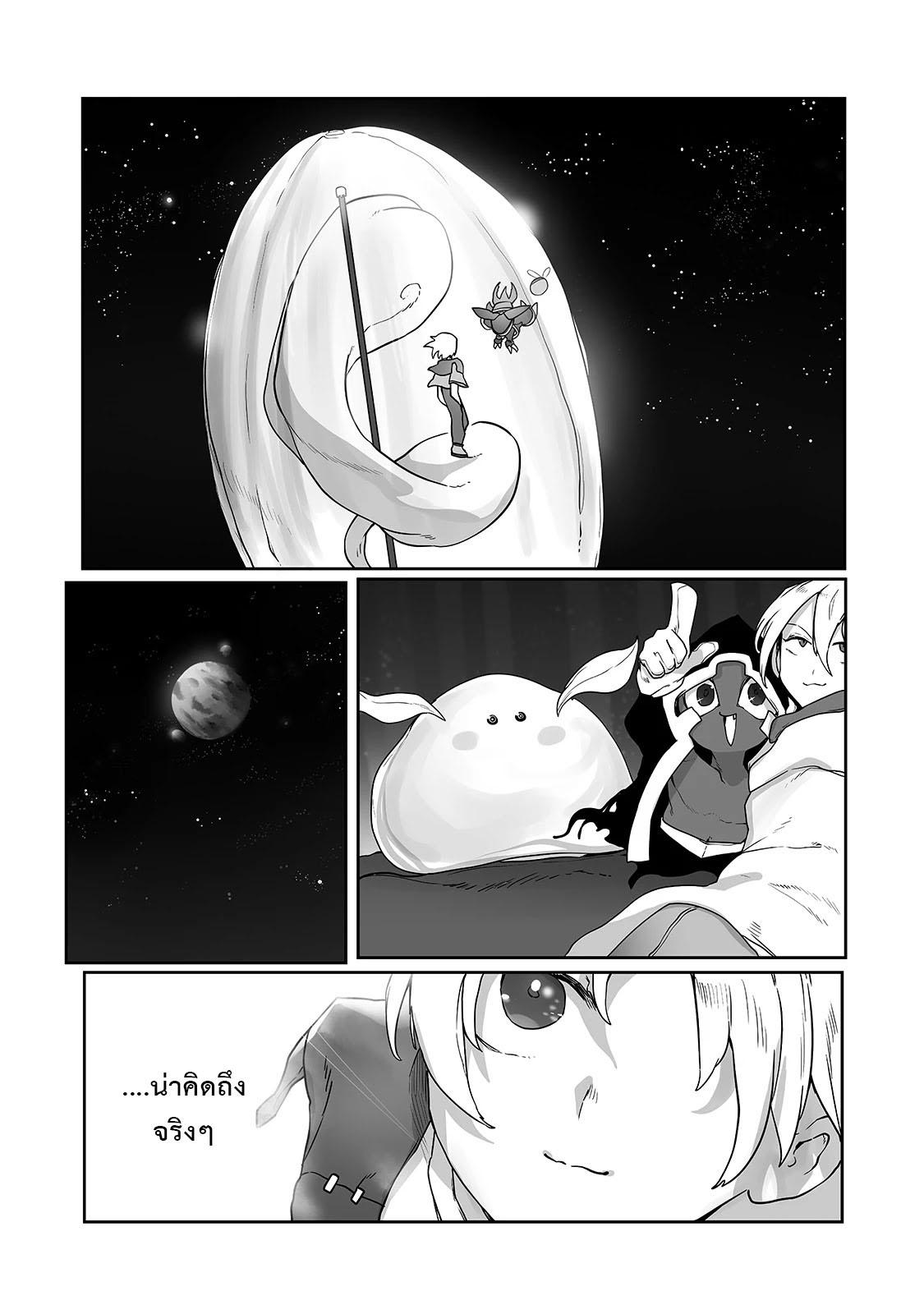 Manga-lc-com อ่านมังงะ อ่านการ์ตูน ออนไลน์ ฟรี The Useless Tamer Will Turn into the Top Unconsciously by My Previous Life Knowledge ตอนที่ 1 2 3 4 5 6 7 8 9 10 11 12 13 14 ฟรี ไม่มีโฆษณา Manga-lc - อ่าน มังงะ อ่าน การ์ตูน ออนไลน์ อ่านมังงะ ฟรี