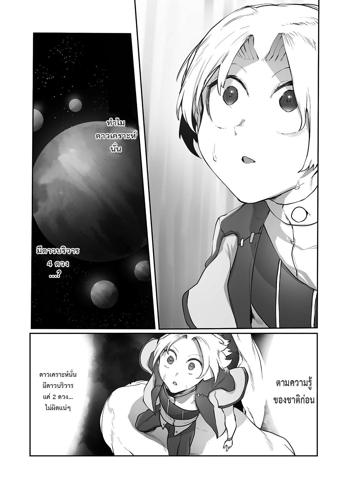 Manga-lc-com อ่านมังงะ อ่านการ์ตูน ออนไลน์ ฟรี The Useless Tamer Will Turn into the Top Unconsciously by My Previous Life Knowledge ตอนที่ 1 2 3 4 5 6 7 8 9 10 11 12 13 14 ฟรี ไม่มีโฆษณา Manga-lc - อ่าน มังงะ อ่าน การ์ตูน ออนไลน์ อ่านมังงะ ฟรี