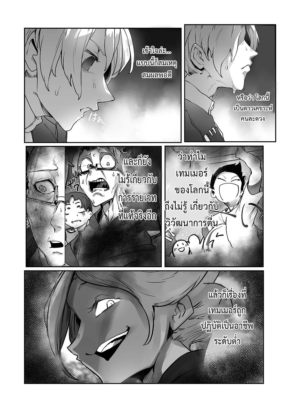 Manga-lc-com อ่านมังงะ อ่านการ์ตูน ออนไลน์ ฟรี The Useless Tamer Will Turn into the Top Unconsciously by My Previous Life Knowledge ตอนที่ 1 2 3 4 5 6 7 8 9 10 11 12 13 14 ฟรี ไม่มีโฆษณา Manga-lc - อ่าน มังงะ อ่าน การ์ตูน ออนไลน์ อ่านมังงะ ฟรี