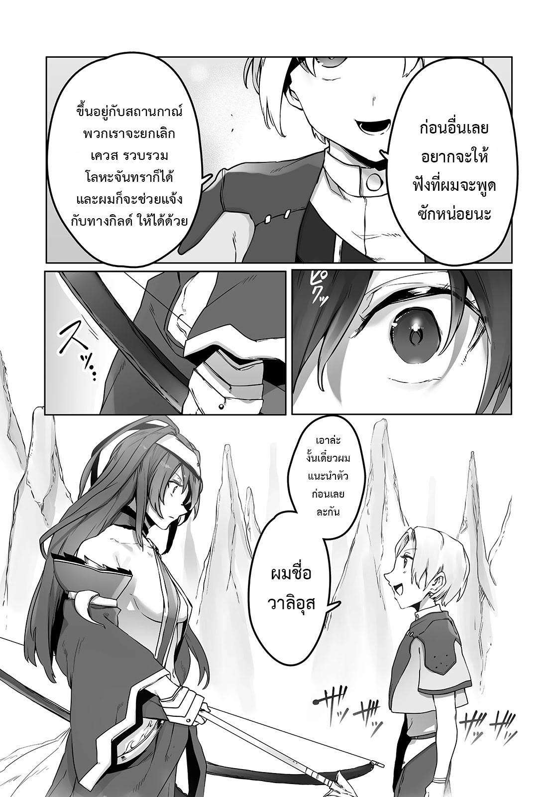 Manga-lc-com อ่านมังงะ อ่านการ์ตูน ออนไลน์ ฟรี The Useless Tamer Will Turn into the Top Unconsciously by My Previous Life Knowledge ตอนที่ 1 2 3 4 5 6 7 8 9 10 11 12 13 14 ฟรี ไม่มีโฆษณา Manga-lc - อ่าน มังงะ อ่าน การ์ตูน ออนไลน์ อ่านมังงะ ฟรี