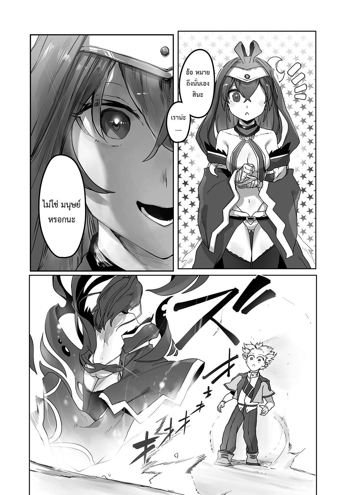 Manga-lc-com อ่านมังงะ อ่านการ์ตูน ออนไลน์ ฟรี The Useless Tamer Will Turn into the Top Unconsciously by My Previous Life Knowledge ตอนที่ 1 2 3 4 5 6 7 8 9 10 11 12 13 14 ฟรี ไม่มีโฆษณา Manga-lc - อ่าน มังงะ อ่าน การ์ตูน ออนไลน์ อ่านมังงะ ฟรี