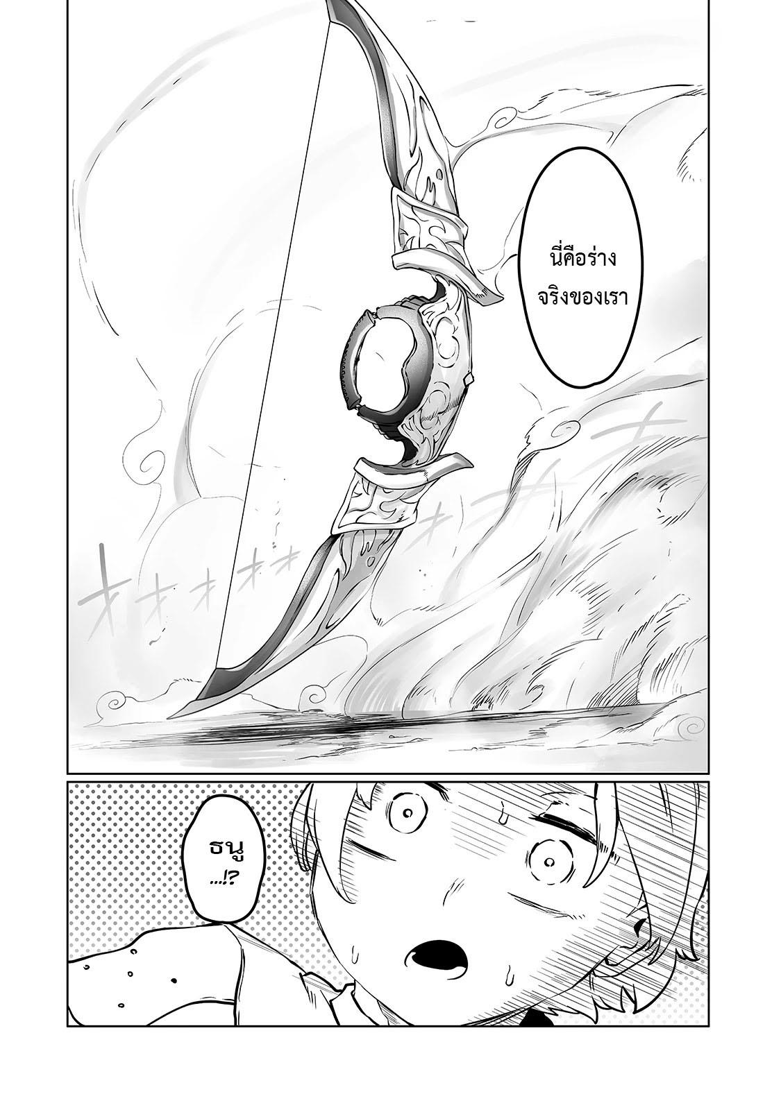 Manga-lc-com อ่านมังงะ อ่านการ์ตูน ออนไลน์ ฟรี The Useless Tamer Will Turn into the Top Unconsciously by My Previous Life Knowledge ตอนที่ 1 2 3 4 5 6 7 8 9 10 11 12 13 14 ฟรี ไม่มีโฆษณา Manga-lc - อ่าน มังงะ อ่าน การ์ตูน ออนไลน์ อ่านมังงะ ฟรี