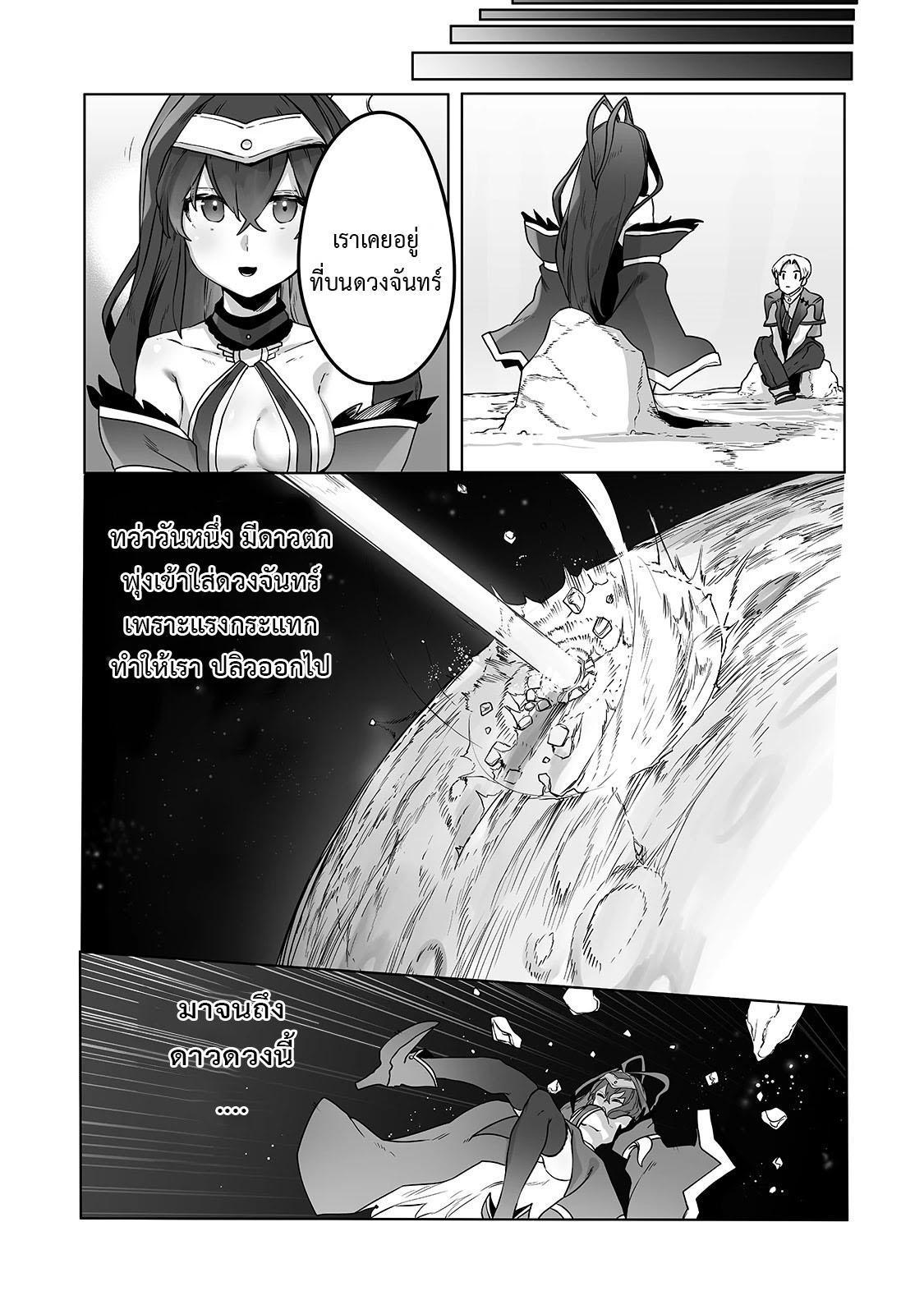 Manga-lc-com อ่านมังงะ อ่านการ์ตูน ออนไลน์ ฟรี The Useless Tamer Will Turn into the Top Unconsciously by My Previous Life Knowledge ตอนที่ 1 2 3 4 5 6 7 8 9 10 11 12 13 14 ฟรี ไม่มีโฆษณา Manga-lc - อ่าน มังงะ อ่าน การ์ตูน ออนไลน์ อ่านมังงะ ฟรี
