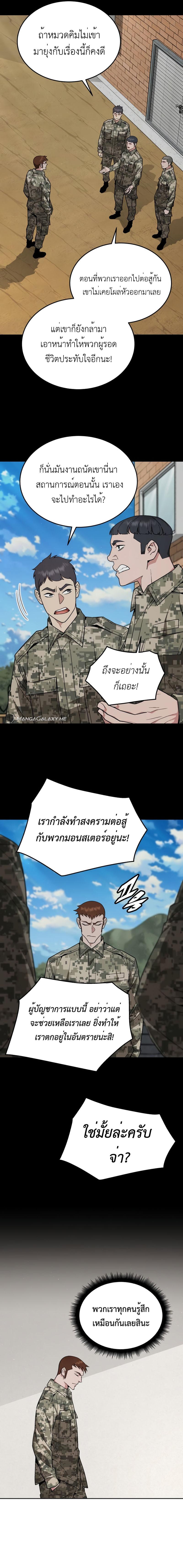 Manga-lc-com อ่านมังงะ อ่านการ์ตูน ออนไลน์ ฟรี Apocalyptic Chef Awakening ตอนที่ 1 2 3 4 5 6 7 8 9 10 11 12 13 14 ฟรี ไม่มีโฆษณา Manga-lc - อ่าน มังงะ อ่าน การ์ตูน ออนไลน์ อ่านมังงะ ฟรี