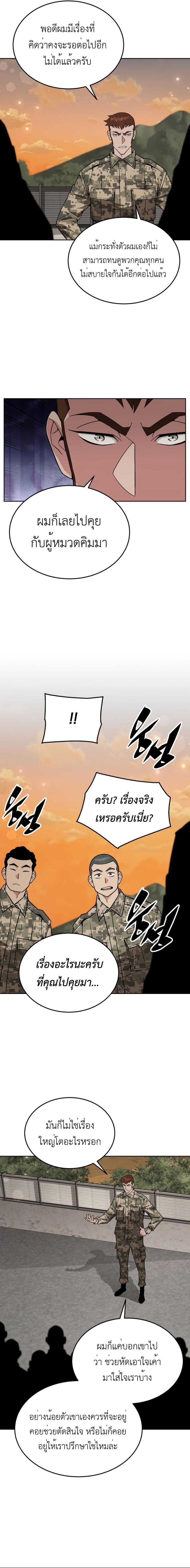 Manga-lc-com อ่านมังงะ อ่านการ์ตูน ออนไลน์ ฟรี Apocalyptic Chef Awakening ตอนที่ 1 2 3 4 5 6 7 8 9 10 11 12 13 14 ฟรี ไม่มีโฆษณา Manga-lc - อ่าน มังงะ อ่าน การ์ตูน ออนไลน์ อ่านมังงะ ฟรี