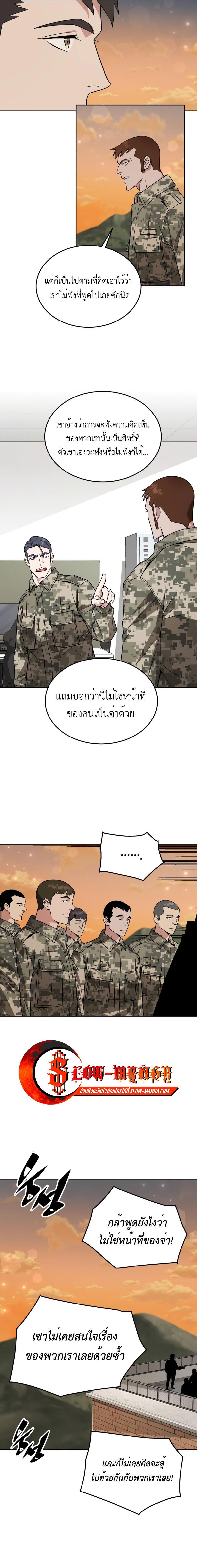 Manga-lc-com อ่านมังงะ อ่านการ์ตูน ออนไลน์ ฟรี Apocalyptic Chef Awakening ตอนที่ 1 2 3 4 5 6 7 8 9 10 11 12 13 14 ฟรี ไม่มีโฆษณา Manga-lc - อ่าน มังงะ อ่าน การ์ตูน ออนไลน์ อ่านมังงะ ฟรี