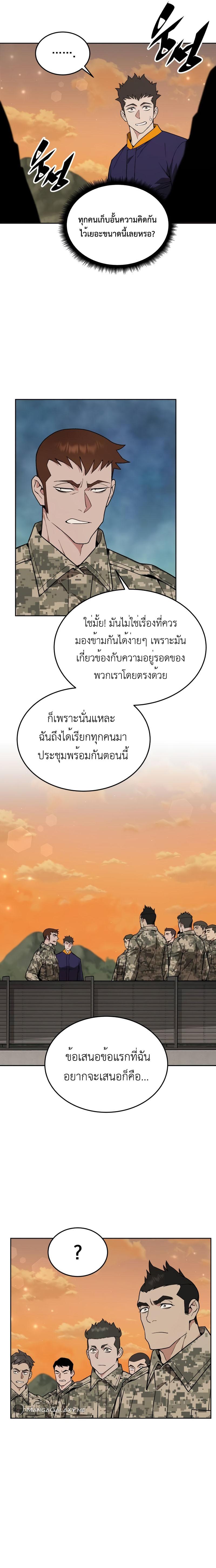Manga-lc-com อ่านมังงะ อ่านการ์ตูน ออนไลน์ ฟรี Apocalyptic Chef Awakening ตอนที่ 1 2 3 4 5 6 7 8 9 10 11 12 13 14 ฟรี ไม่มีโฆษณา Manga-lc - อ่าน มังงะ อ่าน การ์ตูน ออนไลน์ อ่านมังงะ ฟรี
