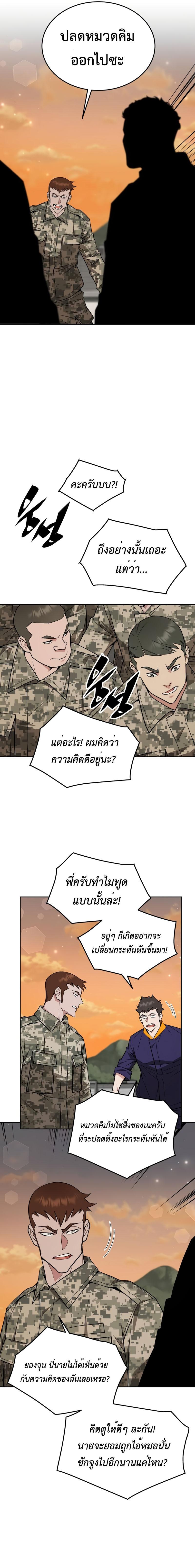 Manga-lc-com อ่านมังงะ อ่านการ์ตูน ออนไลน์ ฟรี Apocalyptic Chef Awakening ตอนที่ 1 2 3 4 5 6 7 8 9 10 11 12 13 14 ฟรี ไม่มีโฆษณา Manga-lc - อ่าน มังงะ อ่าน การ์ตูน ออนไลน์ อ่านมังงะ ฟรี
