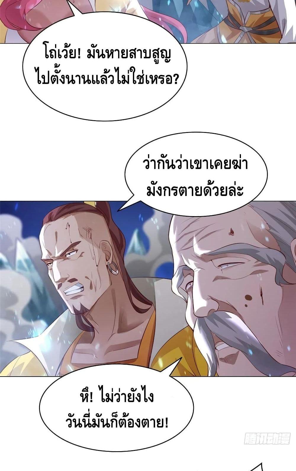 Manga-lc-com อ่านมังงะ อ่านการ์ตูน ออนไลน์ ฟรี DragonShepherd ตอนที่ 1 2 3 4 5 6 7 8 9 10 11 12 13 14 ฟรี ไม่มีโฆษณา Manga-lc - อ่าน มังงะ อ่าน การ์ตูน ออนไลน์ อ่านมังงะ ฟรี