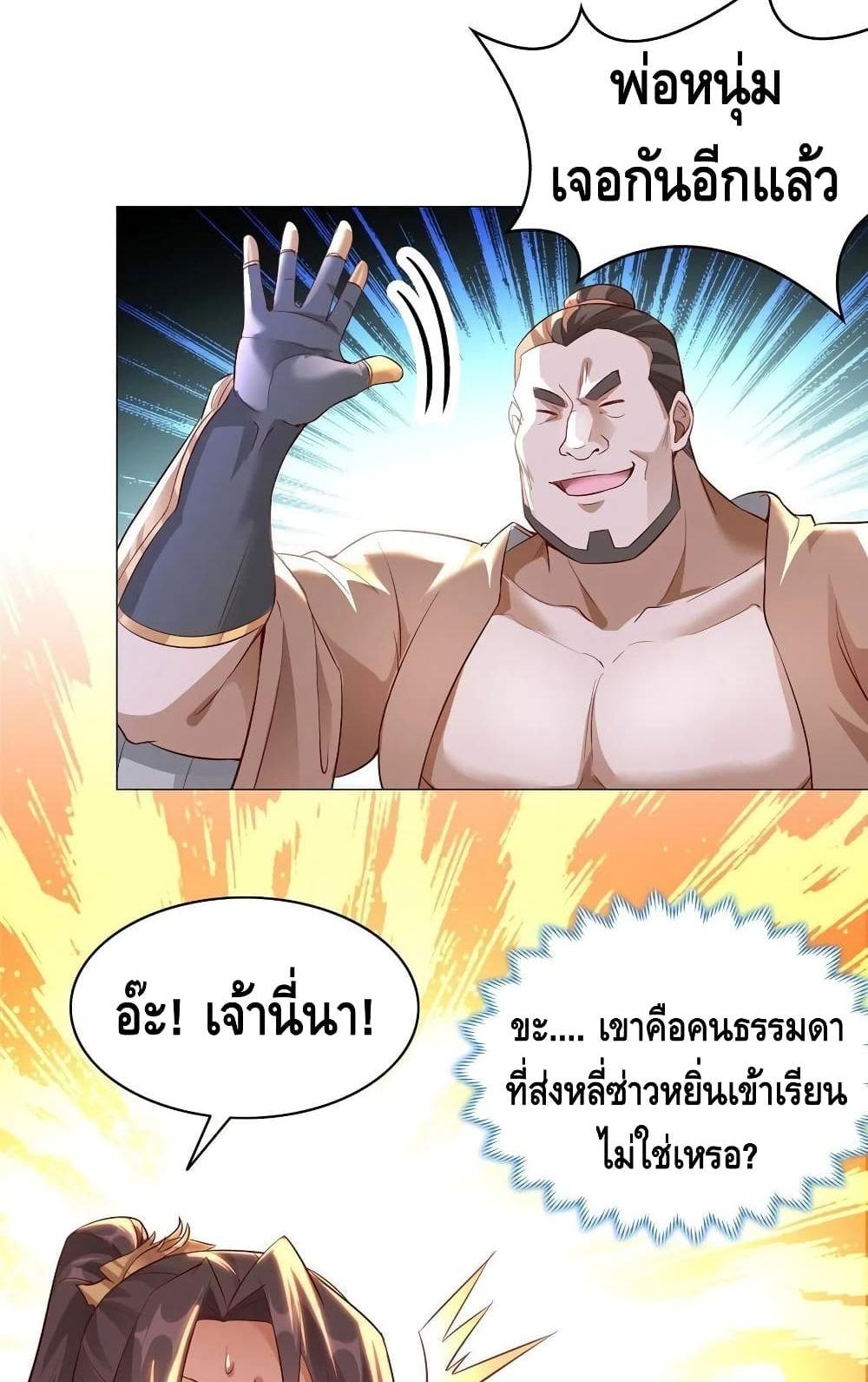 Manga-lc-com อ่านมังงะ อ่านการ์ตูน ออนไลน์ ฟรี DragonShepherd ตอนที่ 1 2 3 4 5 6 7 8 9 10 11 12 13 14 ฟรี ไม่มีโฆษณา Manga-lc - อ่าน มังงะ อ่าน การ์ตูน ออนไลน์ อ่านมังงะ ฟรี