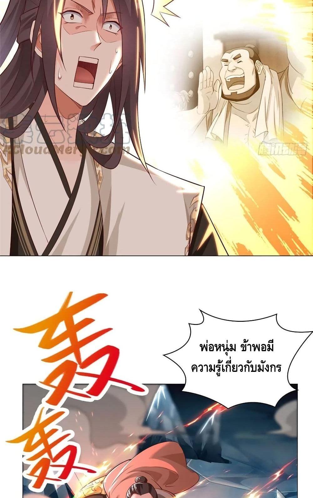Manga-lc-com อ่านมังงะ อ่านการ์ตูน ออนไลน์ ฟรี DragonShepherd ตอนที่ 1 2 3 4 5 6 7 8 9 10 11 12 13 14 ฟรี ไม่มีโฆษณา Manga-lc - อ่าน มังงะ อ่าน การ์ตูน ออนไลน์ อ่านมังงะ ฟรี