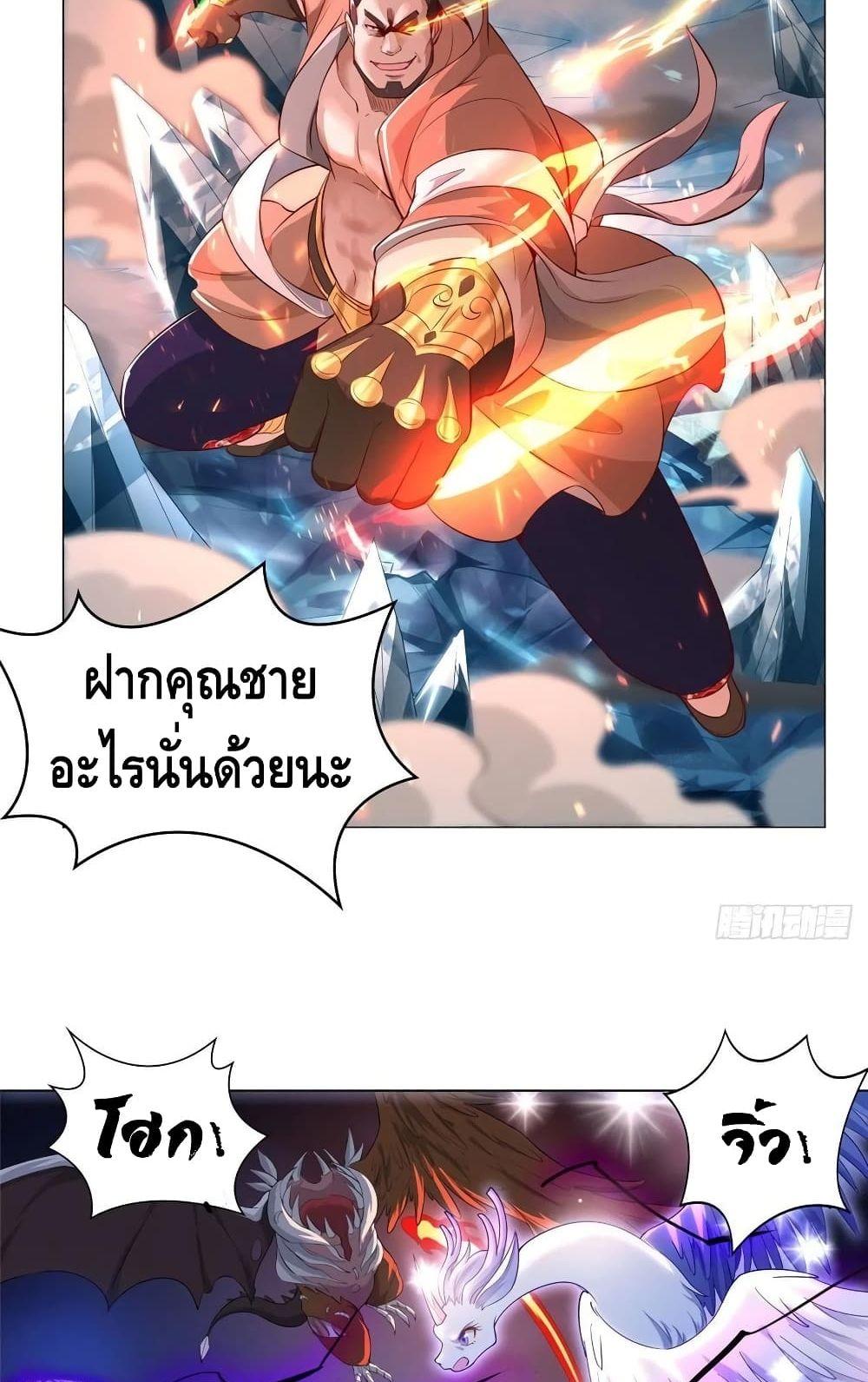 Manga-lc-com อ่านมังงะ อ่านการ์ตูน ออนไลน์ ฟรี DragonShepherd ตอนที่ 1 2 3 4 5 6 7 8 9 10 11 12 13 14 ฟรี ไม่มีโฆษณา Manga-lc - อ่าน มังงะ อ่าน การ์ตูน ออนไลน์ อ่านมังงะ ฟรี