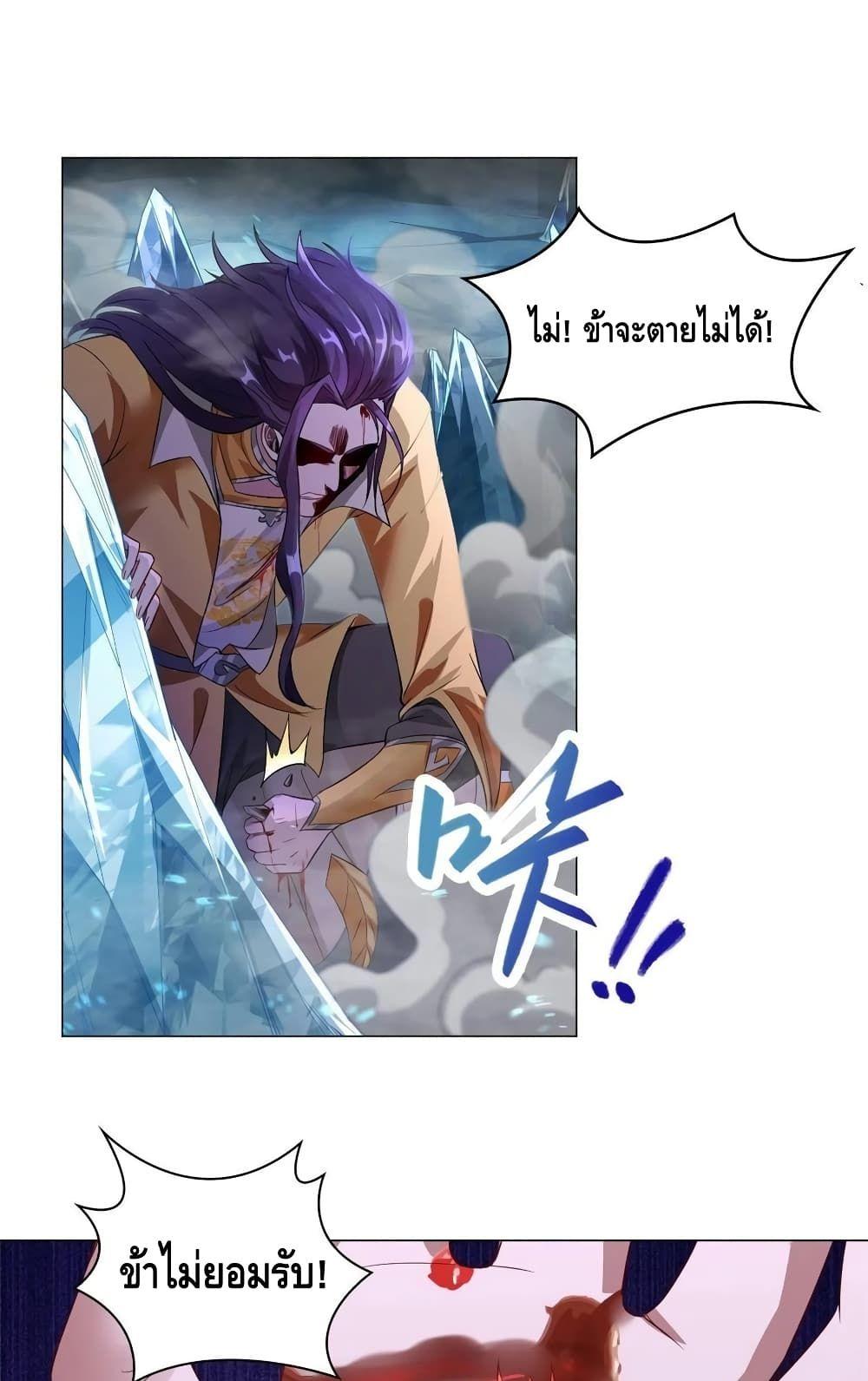 Manga-lc-com อ่านมังงะ อ่านการ์ตูน ออนไลน์ ฟรี DragonShepherd ตอนที่ 1 2 3 4 5 6 7 8 9 10 11 12 13 14 ฟรี ไม่มีโฆษณา Manga-lc - อ่าน มังงะ อ่าน การ์ตูน ออนไลน์ อ่านมังงะ ฟรี