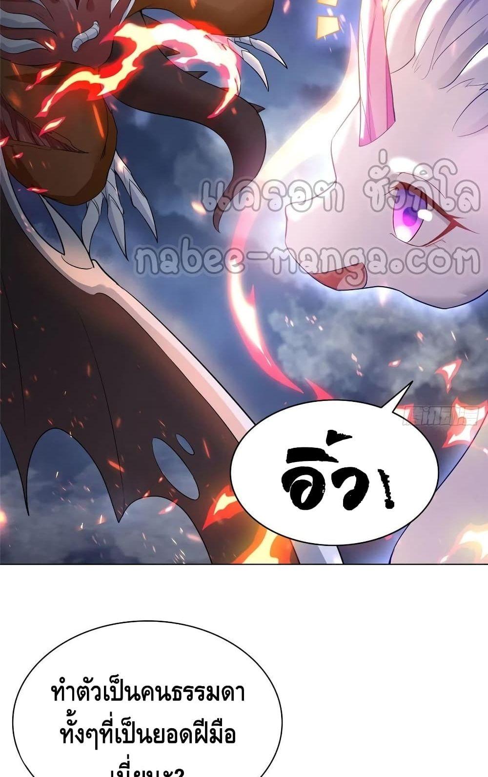 Manga-lc-com อ่านมังงะ อ่านการ์ตูน ออนไลน์ ฟรี DragonShepherd ตอนที่ 1 2 3 4 5 6 7 8 9 10 11 12 13 14 ฟรี ไม่มีโฆษณา Manga-lc - อ่าน มังงะ อ่าน การ์ตูน ออนไลน์ อ่านมังงะ ฟรี