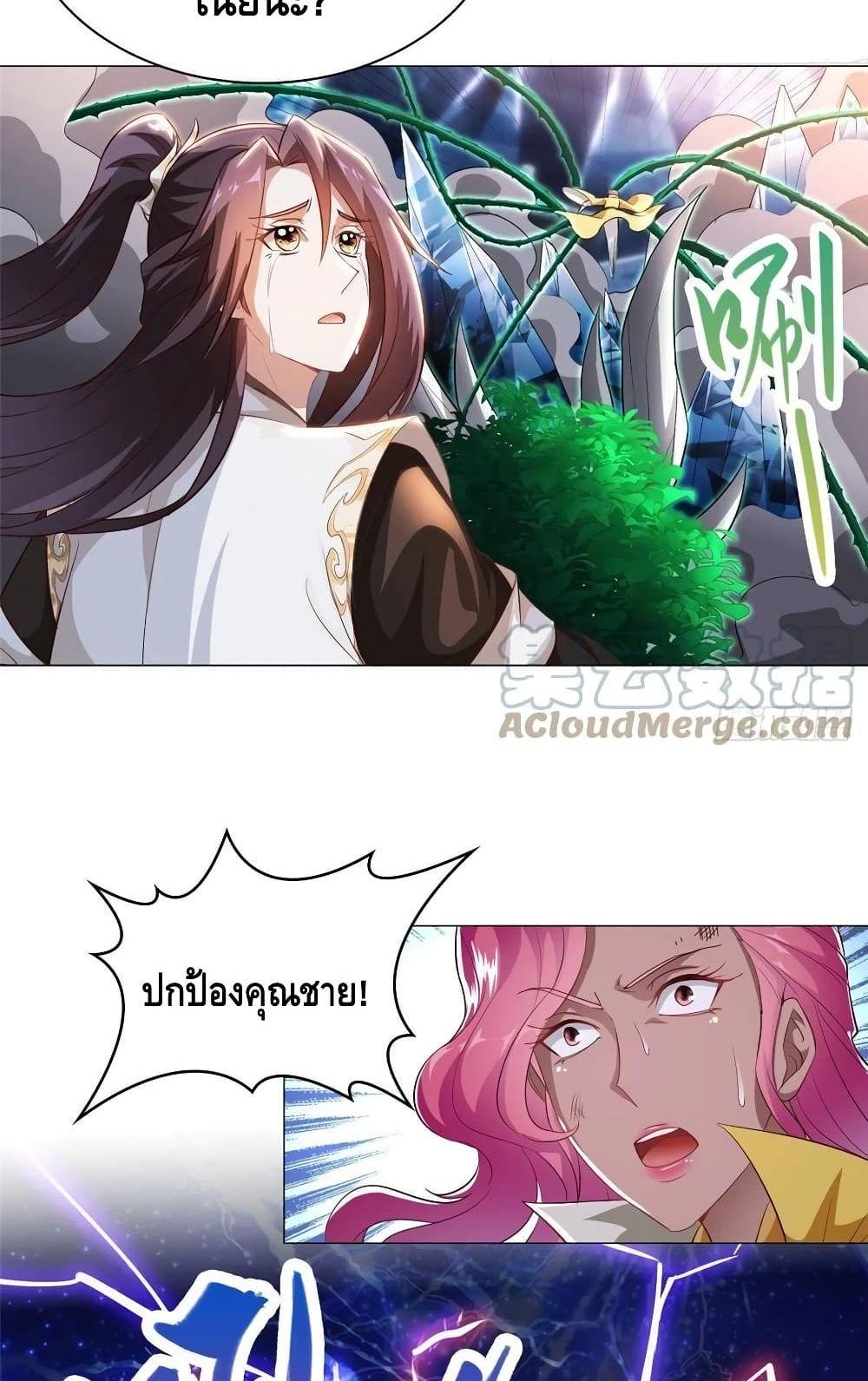 Manga-lc-com อ่านมังงะ อ่านการ์ตูน ออนไลน์ ฟรี DragonShepherd ตอนที่ 1 2 3 4 5 6 7 8 9 10 11 12 13 14 ฟรี ไม่มีโฆษณา Manga-lc - อ่าน มังงะ อ่าน การ์ตูน ออนไลน์ อ่านมังงะ ฟรี